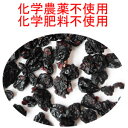 日本では馴染みがない為お試し品と...