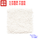 送料無料 プレミアム 全粒 ライフラワー 全粒 ライ麦粉 3KG(1.5KG×2袋) チャック袋化学合成農薬/化学肥料不使用栽培 全粒粉 粉末 (沖縄県へは、別途送料、税別1000円かかります。) ライムギ粉