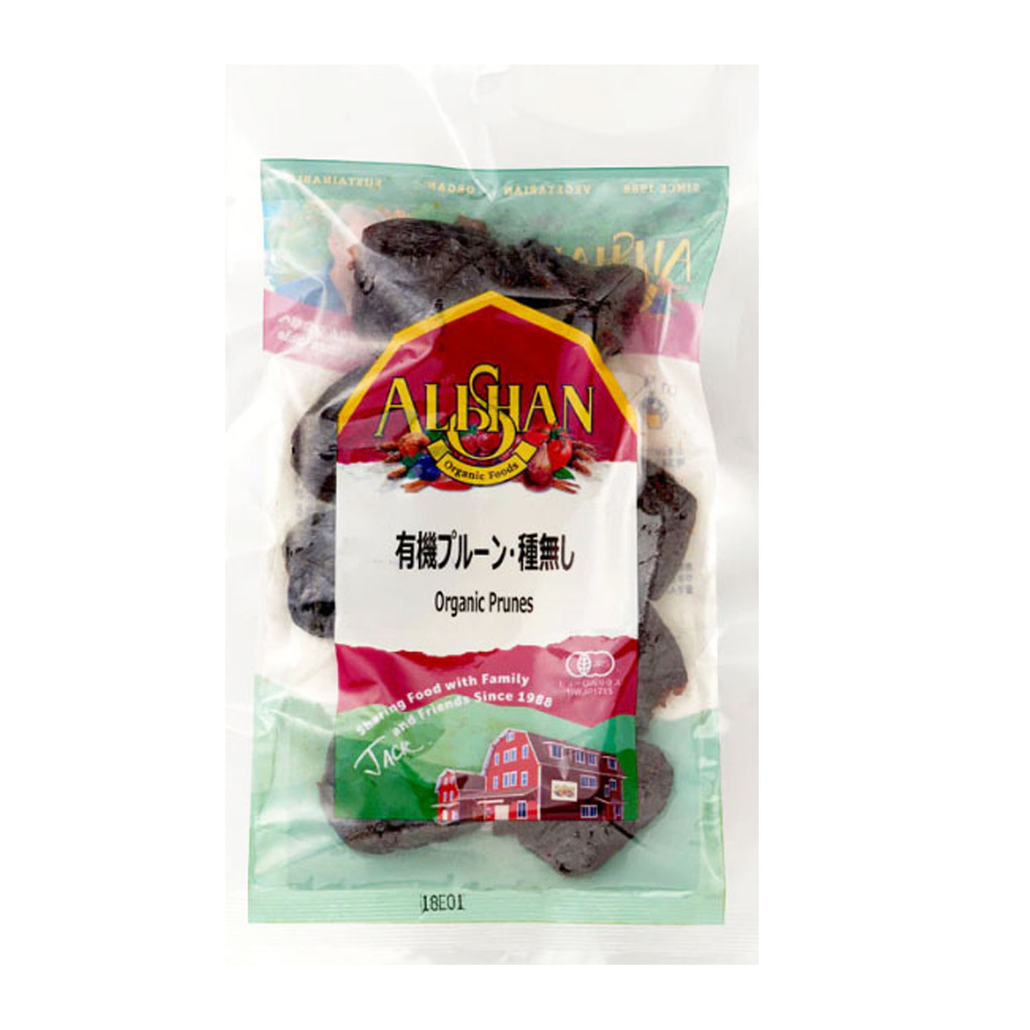 無漂白　有機JAS　種なしプルーン(プラム)　250g ALISHAN　3月中旬入荷予定