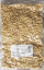 ★有機栽培　オーガニックローストピーナッツ　業務用サイズ　1kg商品取り寄せのため、在庫確認後ご連絡いたします。長期欠品の際はキャンセルさせていただく場合がございます。現在、1KG未満の小袋サイズはございません。(ピーナツ)