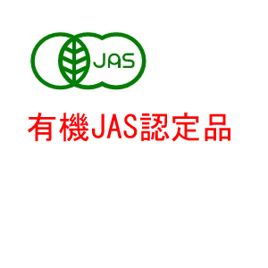 ●オーガニック 有機JAS クルミ (生・無塩) 業務用バルク 9.98kg 非燻蒸 (化学農薬・化学肥料)不使用栽培 ☆無添加無漂白 (ウォルナッツ・胡桃・くるみ) サイズは小粒が少ない LHタイプ