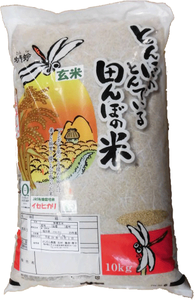 令和元年　福井県産　有機栽培　イセヒカリ　白米10kg×3袋＜BR＞送料無料　産地直送のため、他の商品と同梱は出来ません。ご注文後、発送まで3-4日かかります。　商品欠品の場合はキャンセルさせていただきます