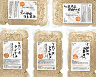 送料無料 徳用・活性発芽玄米 2kg×30 有機JAS認定品 メーカー放射能検査合格品商品取り寄せのため、在庫確認後ご連絡いたします。長期欠品の際はキャンセルさせていただく場合がございます。