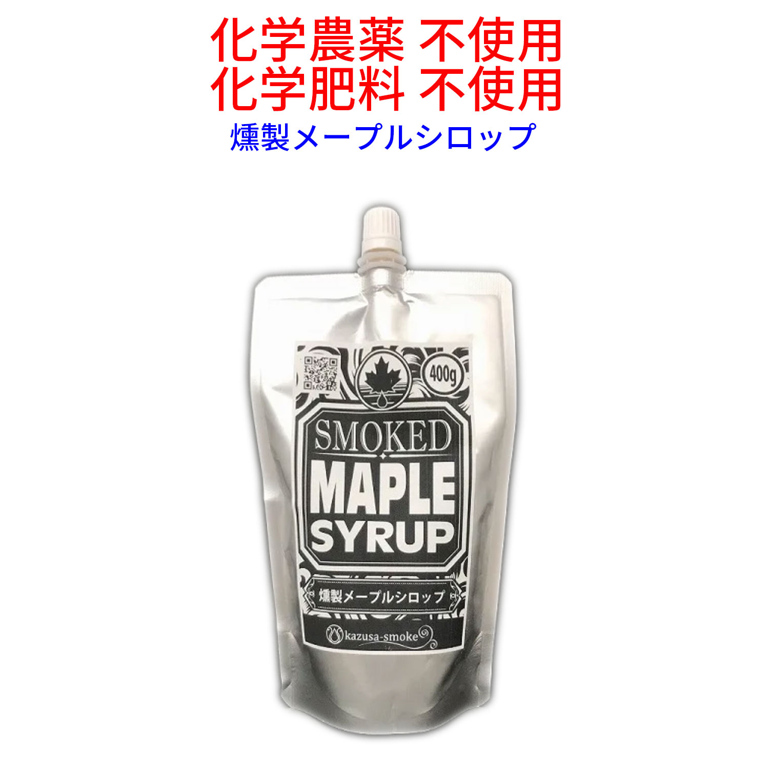 ʡ᡼ץ륷åס400g⡼᡼ץ륷åס˥å᡼ץ륷å׸smoked maple syrup...