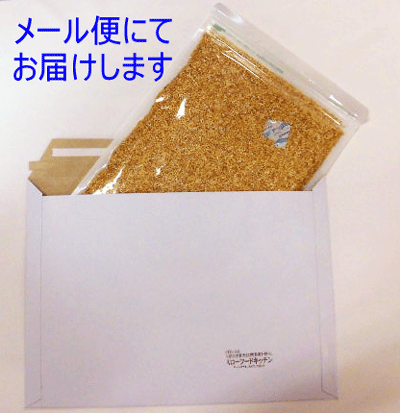 ★送料無料スティールカットオーツ麦(オート麦)2KGOTCO認証品原料送料について