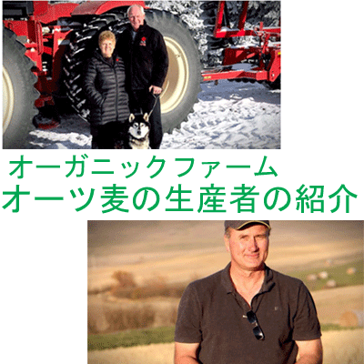 ●輸入元直売オートミール業務用バルク22.6kg無添加(化学添加物不使用)/有機オーガニック認定品送料無料(北海道、東北、九州、沖縄、離島を除く)