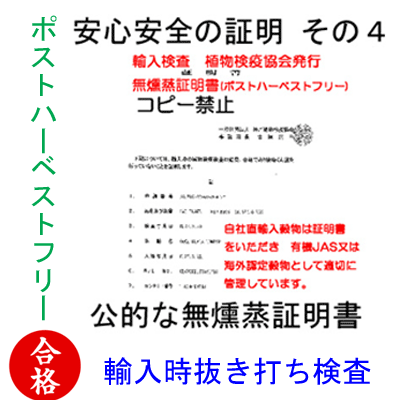 ●輸入元直売オートミール業務用バルク22.68kg無添加(化学添加物不使用)/有機オーガニック認定品送料無料(北海道、東北、九州、沖縄、離島を除く)