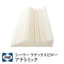 シーリー ラテックスピロー・アナトミック