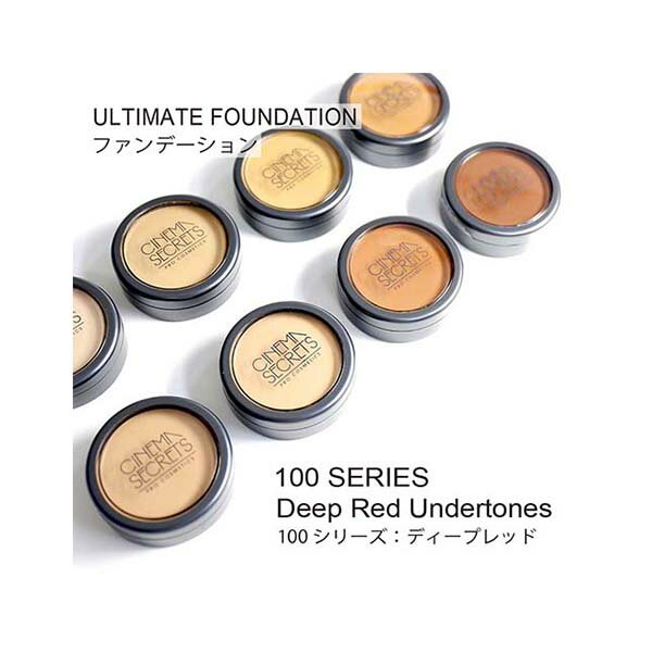 106-53 ULTIMATE FOUNDATION .50oz / 14g　ファンデーション