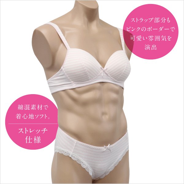 スロード 楽天市場店のピンクボーダー リラックスブラジャー&リラックスショーツ｜アングル3