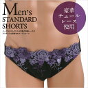 豪華花柄 レース メンズショーツ パープル