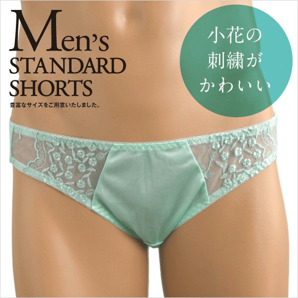 スタンダード メンズショーツ ブルー