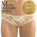 スタンダード メンズショーツ イエロー
