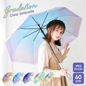 【1000円以下で買える】おしゃれなのに安いビニール傘のおすすめは？