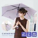 雨傘 折りたたみ レディース 折り畳み かわいい 親骨55cm レインボー 撥水 晴雨兼用 UVカット カラビナ付き ネイビー 軽い 軽量 中学生 通学 通勤