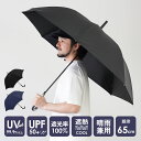 雨傘 傘 メンズ 日傘 大きい 長傘 晴雨兼用 UVカット UPF50 おしゃれ 大人 男性 紳士 男の子 大きめ かっこいい 日傘男子 ジャンプ 男性用 黒 ...
