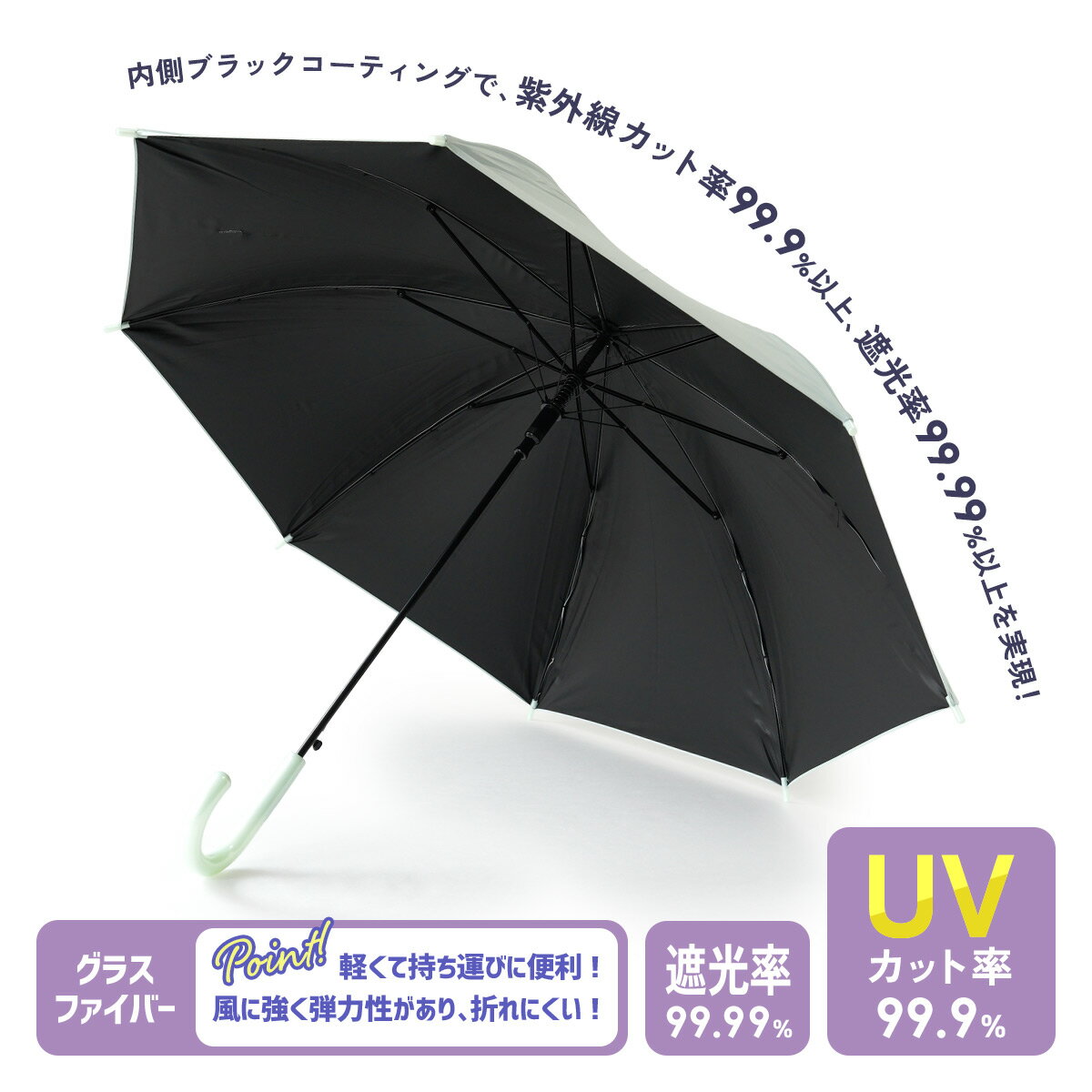 雨傘 傘 レディース 長傘 晴雨兼用 遮熱効果 子供用 UV こども シマエナガ プード...