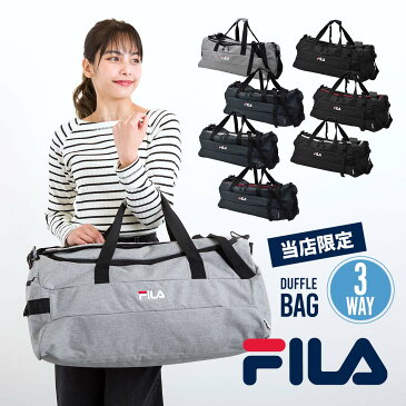 フィラ fila ボストンバッグ 修学旅行 小学生 リュック ボストン レディース バッグ メンズ ダッフルバッグ 大容量 海外旅行 林間学校 合宿 バッグ カバン 50 高校生 ファッション 中学生 男の子 女子 big