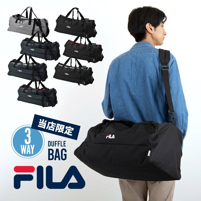 フィラ fila ボストンバッグ 修学旅行 小学生 リュック ボストン レディース バッグ メンズ ダッフルバッグ 大容量 海外旅行 林間学校 合宿 バッグ カバン 50 高校生 ファッション 中学生 男の子 女子 big