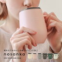 マグカップ 保温 蓋付き フタ付 かわいい 350ml 北欧 セラミック キャンプ 金属臭しない 熱くない 軽い 結露しない スープ 女性 韓国 ノサンカ 取っ...