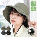ハット レディース UV 紐付き 帽子 折りたたみ 夏 大きめ アウトドア 登山 ストラップ メッシュポケット あご 紐 uvカット 小顔 紫外線 遮光 おしゃ...