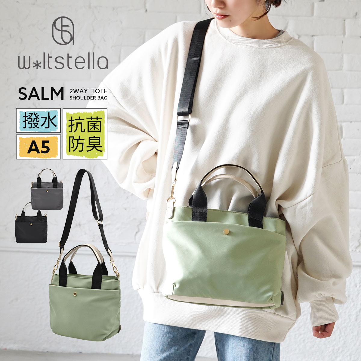 ショルダーバッグ レディース 大人 撥水 抗菌 防臭 お散歩バック トートバッグ 旅行 斜めがけ 大人 2way a5 黒 ママバッグ おしゃれ 可愛い 韓国 女子高生