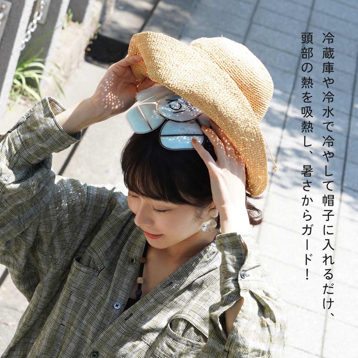 熱中症対策 冷感グッズ ひんやり 暑さ対策グッズ 保冷剤 帽子 冷却 24℃ 保冷 ヘル...