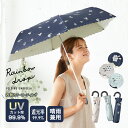 雨傘 日傘 レディース 折傘 折りたたみ傘 晴雨兼用傘 軽量 50cm 50 オシャレ UVカット 日傘 グラスファイバー 親骨6本 紫外線防止