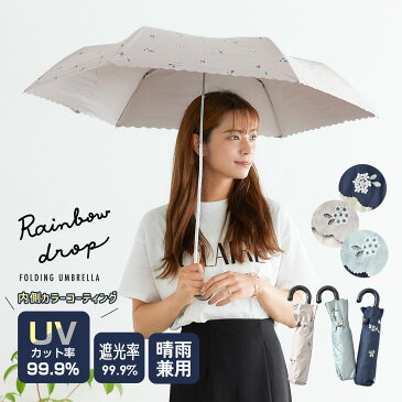 雨傘 日傘 レディース 折傘 折りたたみ傘 晴雨兼用傘 軽量 50cm 50 オシャレ UVカット 日傘 グラスファイバー 親骨6本 紫外線防止