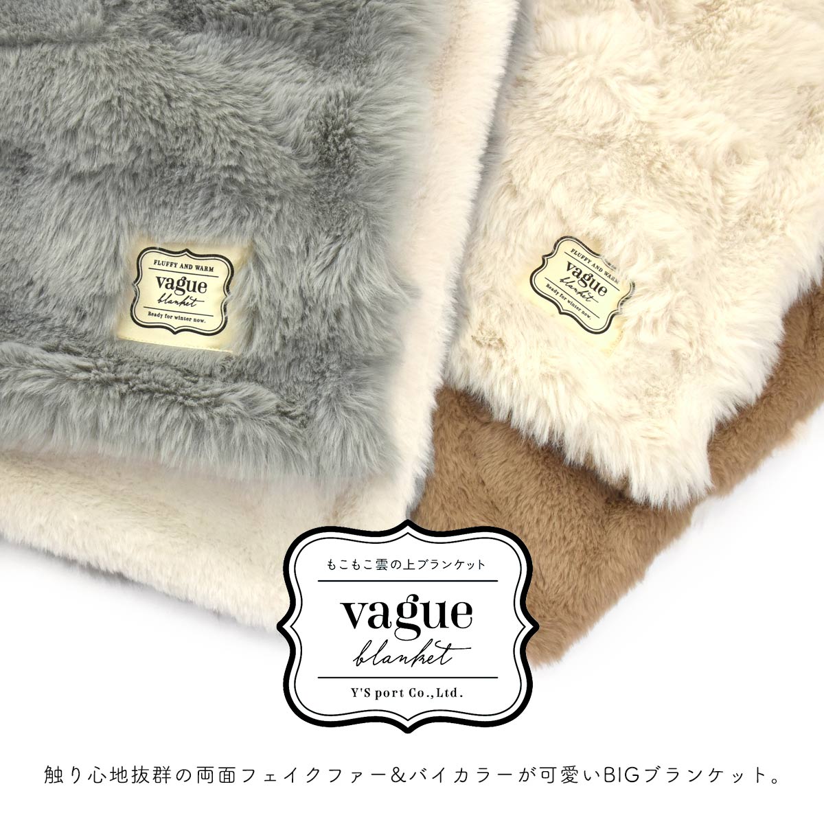 ブランケット 大判 ひざ掛け ふわとろ毛布 もこもこ毛布 モコモコ プレゼント かわいい 北欧 キャンプ おしゃれ 厚手 ふわふわ マシュマロ 冬 無地 バイカラー 2way 全2色 slowfine-10006789 スロウファイン サンプル画像2