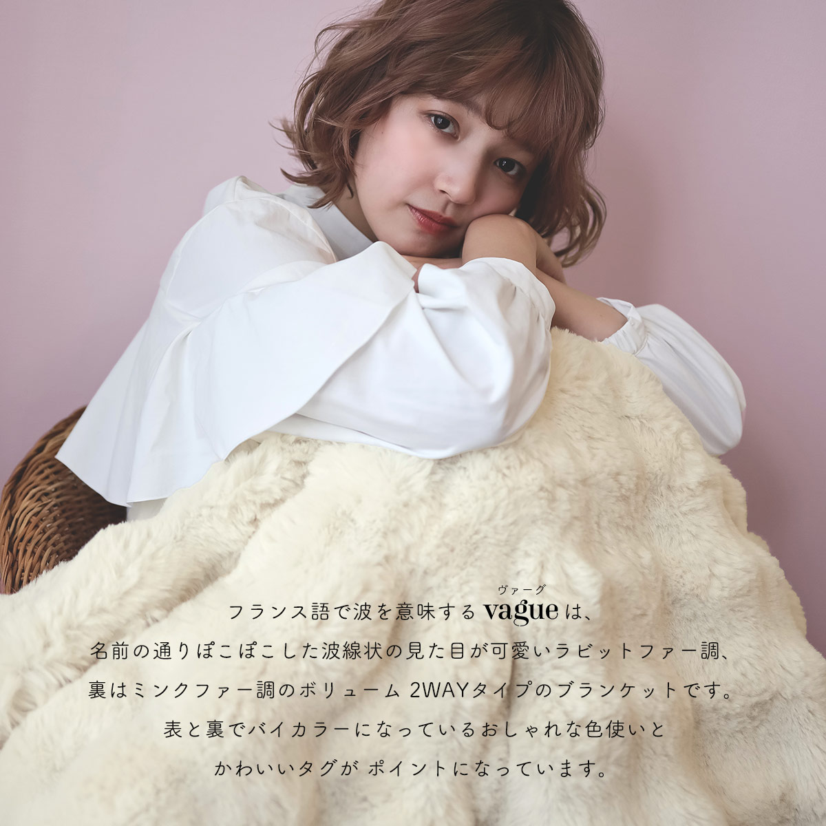 ブランケット 大判 ひざ掛け ふわとろ毛布 もこもこ毛布 モコモコ プレゼント かわいい 北欧 キャンプ おしゃれ 厚手 ふわふわ マシュマロ 冬 無地 バイカラー 2way 全2色 slowfine-10006789 スロウファイン サンプル画像3