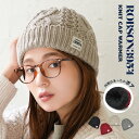 ニット帽 レディース 秋冬 ふわふわ おしゃれ かわいい 可愛い あったかい もこもこ 裏起毛 韓国 厚手 ボア 赤 レッド 防寒 ROBSON3954 あった...