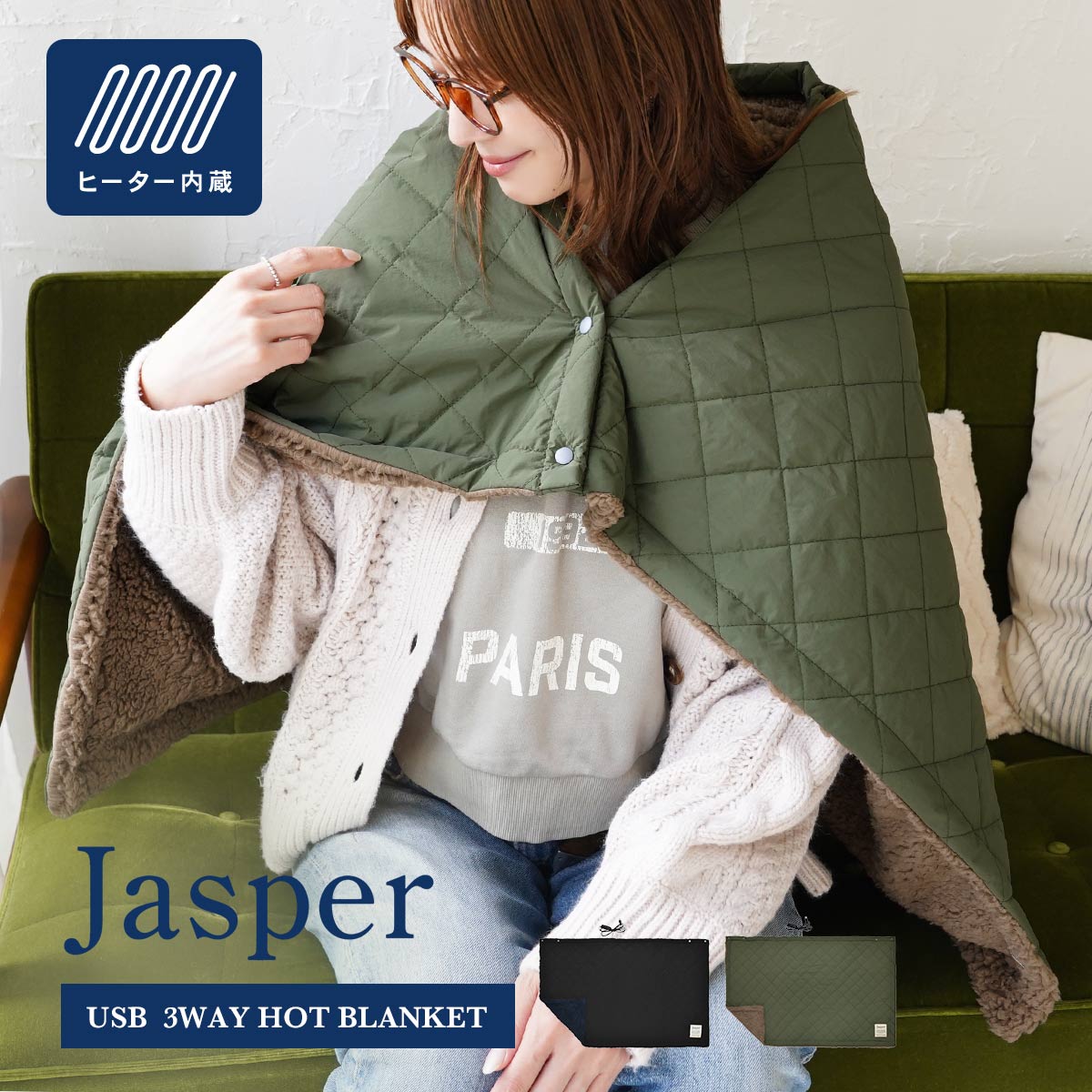 【10%OFFクーポン配布中!】 ブランケット ひざ掛け もこもこ かわいい 大判 ひざかけ おしゃれ 厚手 暖かい 冬 モコモコ ふわふわ 電気 usb ポン...