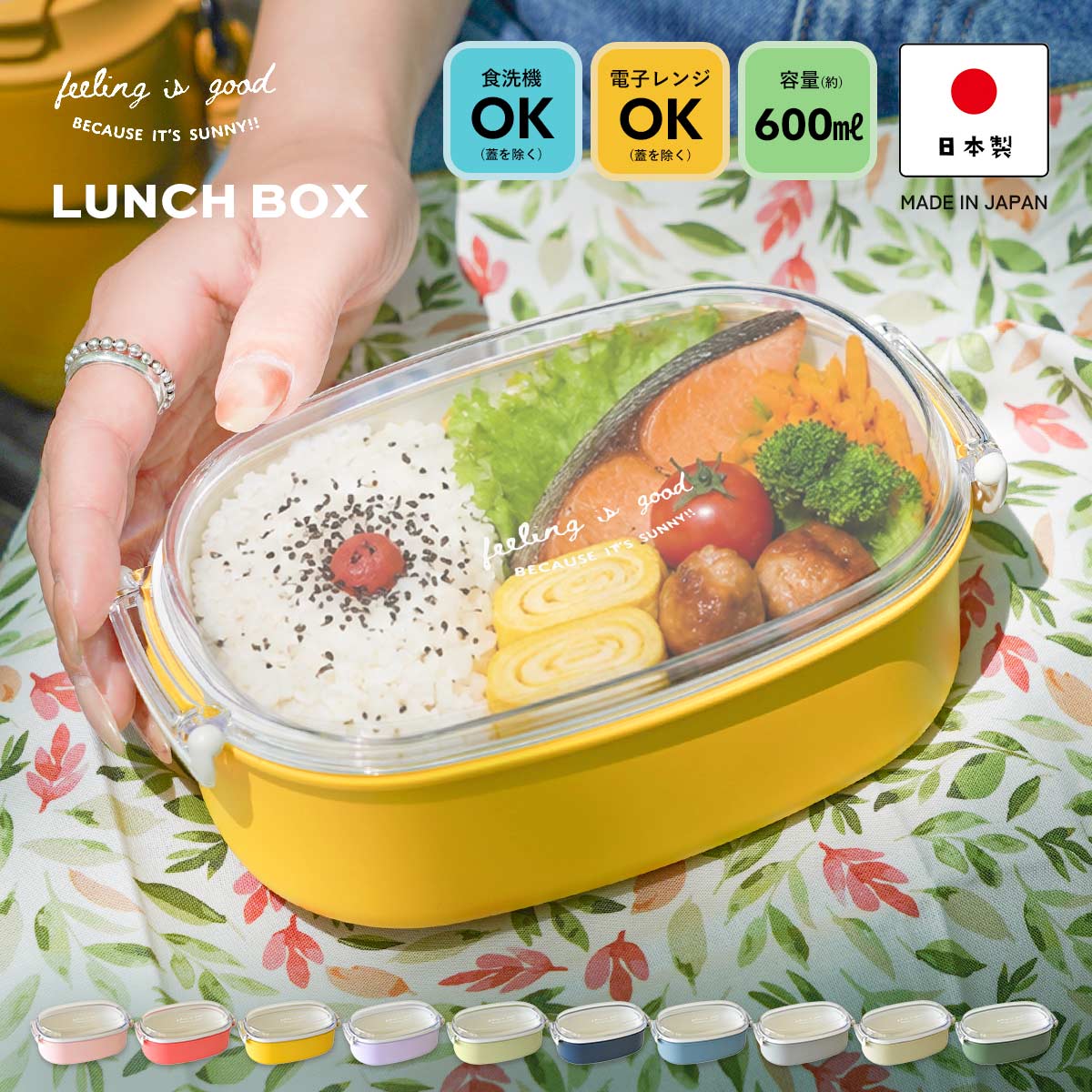 楽天市場】秀衡塗（弁当箱・水筒｜キッチン用品・食器・調理器具）の通販