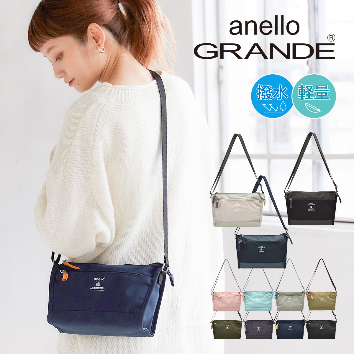 ショルダーバッグ レディース 斜めがけ 大人 旅行 小さめ ナイロン anello アネロ おしゃれ 可愛い 韓国 軽い カジュアル 撥水 黒 ママバッグ 女子高生