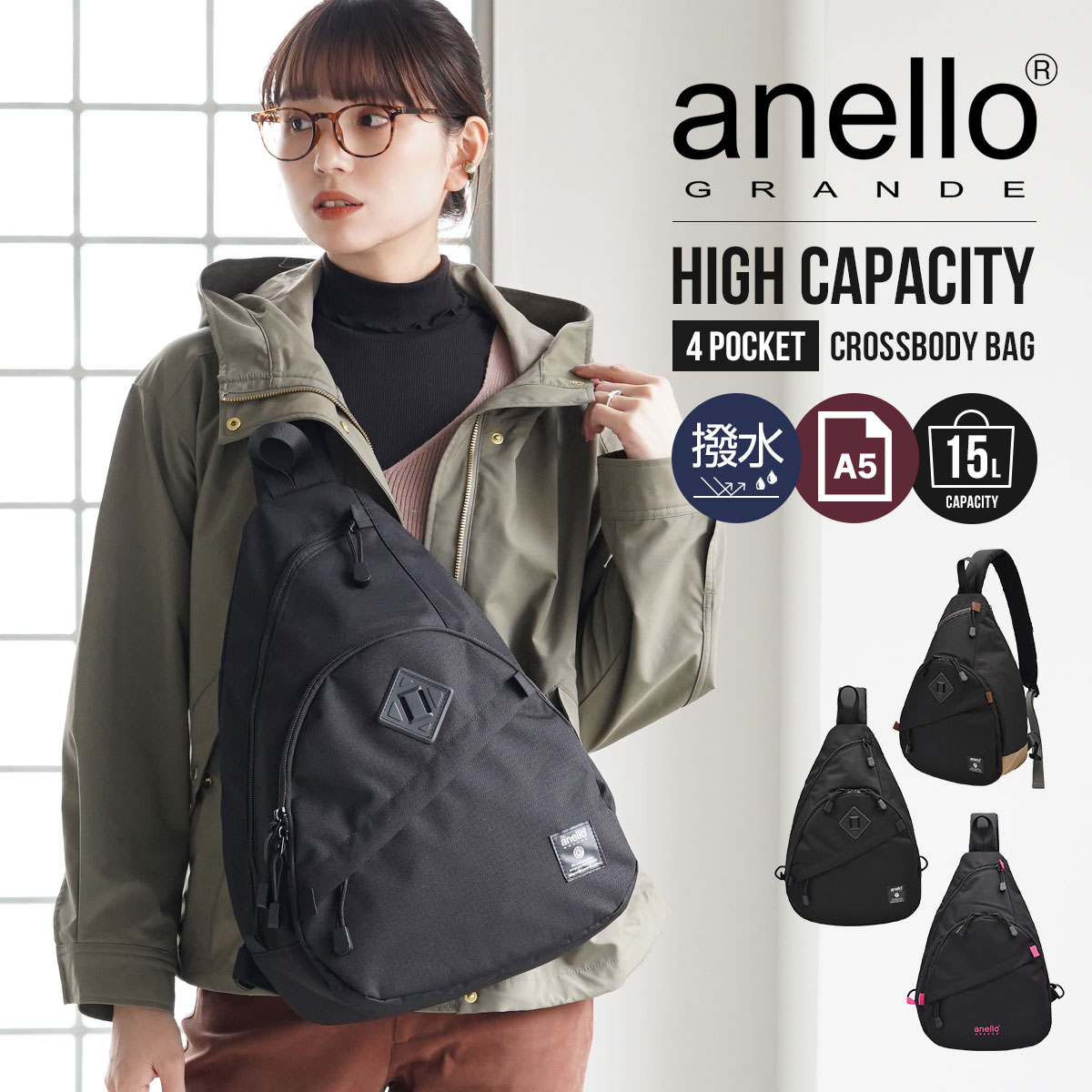 ボディバッグ レディース 大きめ きれいめ a4 撥水 アネログランデ anello キッズ 中学生 大容量 ブランド スポーツ ワンショルダーバッグ 通勤 自転車のサムネイル