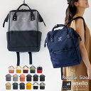 撥水 リュック レディース 大人 anello アネロ 軽量 マザーズバッグ リュック リュックサック ママバッグ 軽い 背面ファスナー a4 おしゃれ かわいい 高校生 通学 通勤 t9