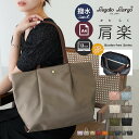 トートバッグ レディース 通勤 PCバッグ 撥水 軽い 旅行 大きめ ファスナー付き a4 大きめ オシャレ かわいい 軽い 保育園 韓国 無地 黒 ジッパー チャック付き 大容量