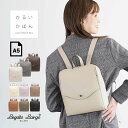 リュック レディース 通勤 大人 旅行 かわいい おしゃれ レガートラルゴ フェイクレザー 軽量 小さい 合皮 韓国 通勤 通学 女性 高校生 リュックサック a4 テレワーク 在宅 ol 全9色