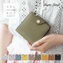 財布 レディース うすいサイフ 二つ折 二つ折り ファスナー コンパクト カードがたくさん入る 小さい 薄い 可愛い かわいい カード入れ 多い 小さめ レガー...