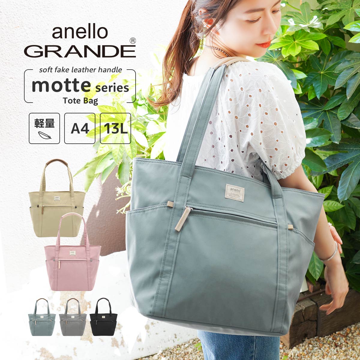 トートバッグ レディース 大きめ a4 可愛い 軽い 通勤 通学 無地 マチあり パステル 韓国 マザーズバッグ 肩掛け ふんわり モッテ