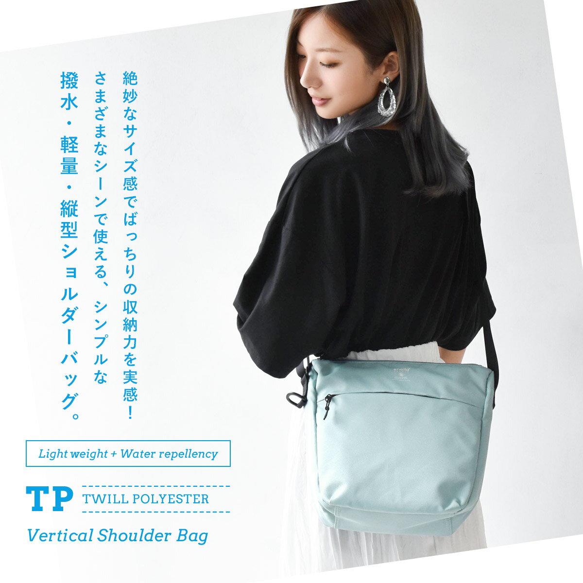 ショルダーバッグ レディース 斜めがけ 大人 旅行 縦型 ナイロン anello アネロ お...
