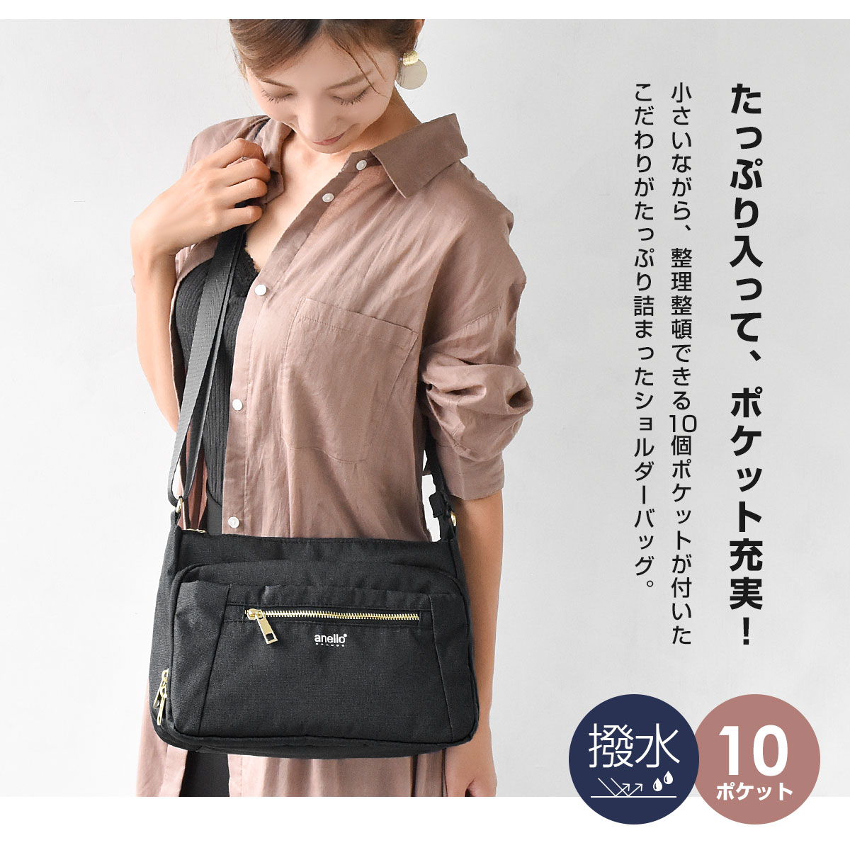 ショルダーバッグ レディース 斜めがけ 大人 旅行 小さめ anello アネロ おしゃれ ...