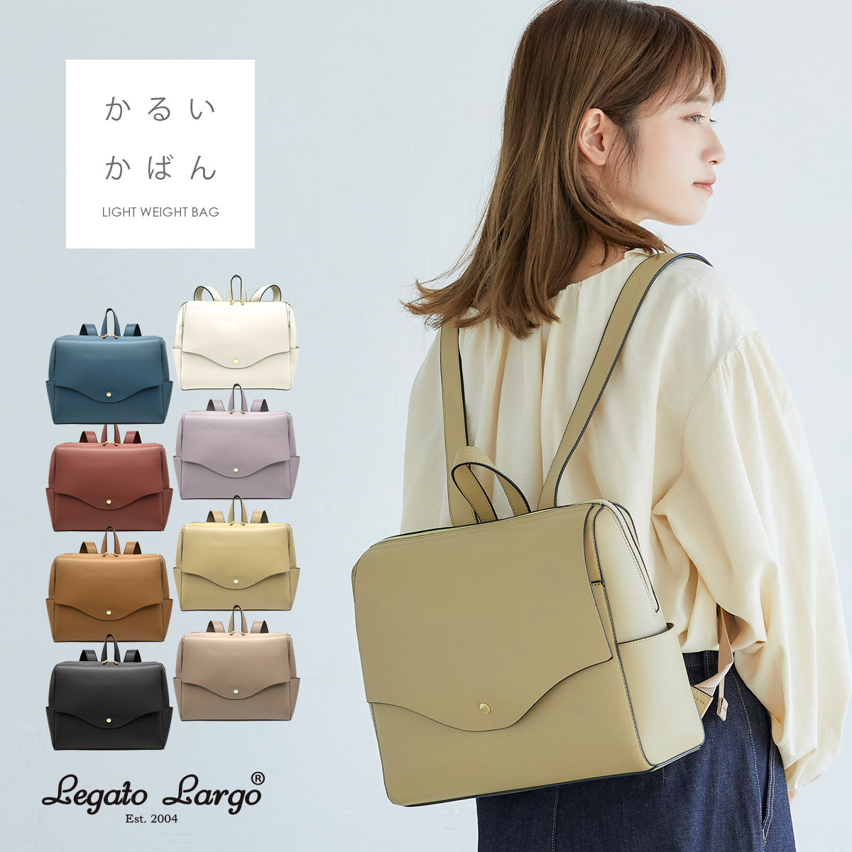 機能性も抜群!大人女子にぴったりのおしゃれなリュックおすすめ5選 | もるこ | G-Ranking+ 機能性も抜群!大人女子にぴったりのおしゃれなリュックおすすめ5選 | もるこ | G-Ranking+