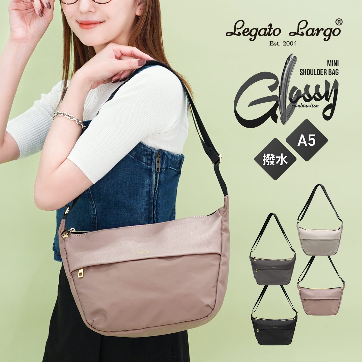 まとめ割千円引 ショルダーバッグ レディース 斜めがけ 大人 撥水 合皮 ミニ 斜めがけ 小さめ 軽量 レガートラルゴ おしゃれ かわいい 可愛い 韓国ファッション 黒 軽い