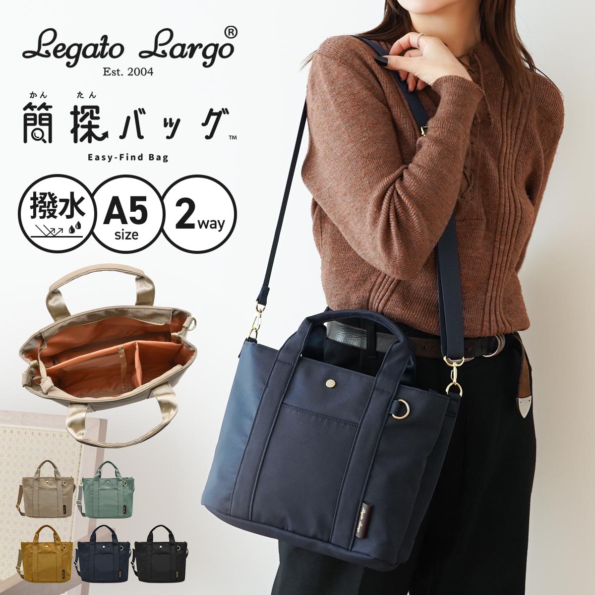 楽天市場】2way ショルダーバッグ ナイロン(ブランドレガート 楽天市場】2way ショルダーバッグ ナイロン(ブランドレガート
