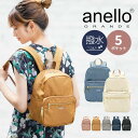 リュック レディース 通勤 大人 かわいい 大容量 通学 撥水 ボックス型 韓国 高校生 女子 a4 anello アネロ 軽い 黒 女性 背中 汗 対策 整理...