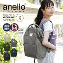 リュック レディース おしゃれ 撥水 アネロ リュックサック 大容量 通学 おしゃれ anello グランデ a4 大人 マザーズバッグ 黒 可愛い 通勤 ママ...