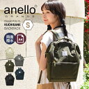 【決算大セール!】リュック レディース ミニ 小さめ 大人 anello アネロ 軽量 マザーズバッグ リュックサック ママバッグ 軽い 背面ファスナー a4 おしゃれ かわいい