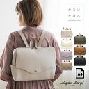 まとめ割千円引 リュック レディース 軽い 通勤 女性 横型 横長 シンプル 大人女子 きれいめ リュックサック 通学 旅行 黒 a4 韓国 大容量 おしゃれ ...